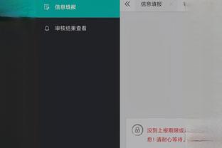 开云体验app下载安装截图3
